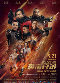日本一级特黄大一片免